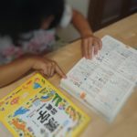 小学生が漢字辞書を使っているところ