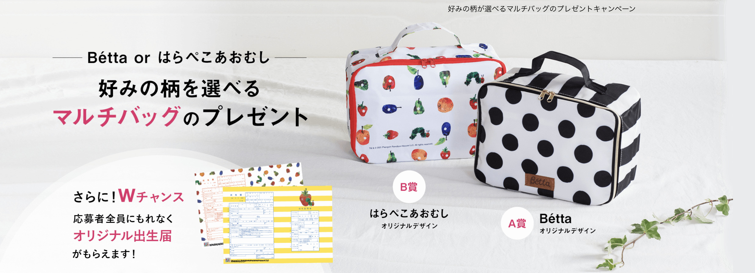 ゼクシィベビー無料プレゼントと雑誌内容 口コミまとめ 21 ごそだてブログ