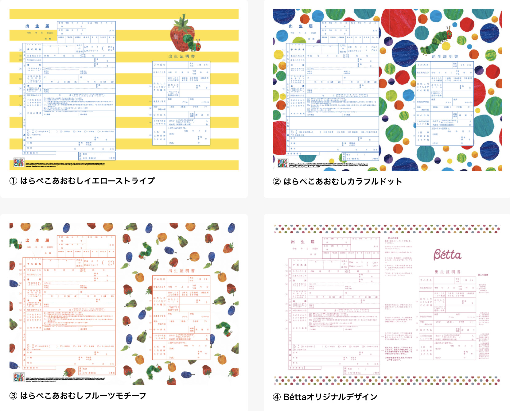 ゼクシィベビー無料プレゼントと雑誌内容 口コミまとめ 21 ごそだてブログ