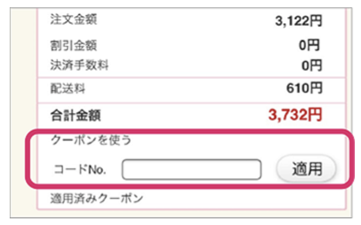 富士フイルム イヤーアルバム無料クーポン申込方法と口コミまとめ ごそだてブログ