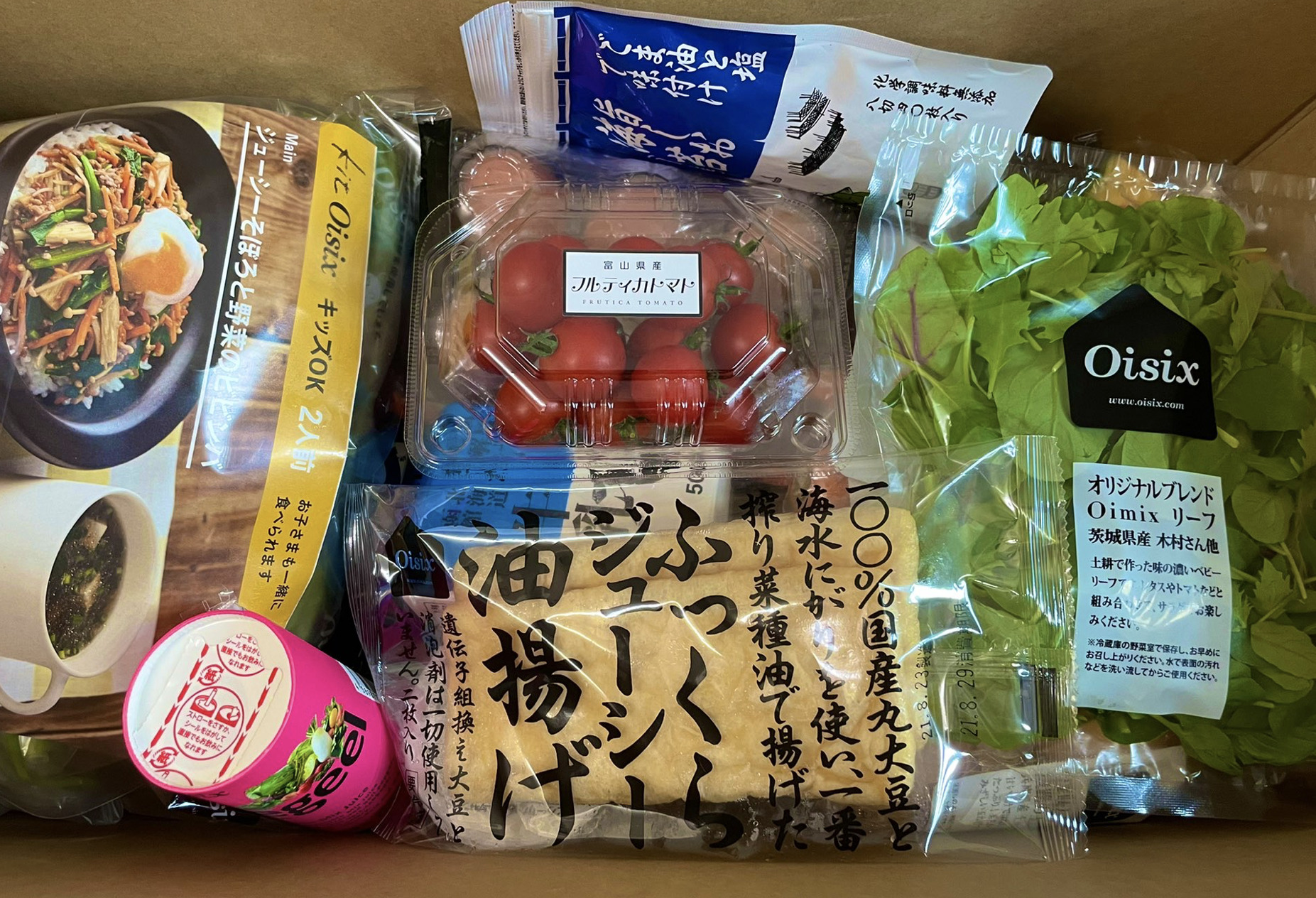 応募者全員プレゼント 食品 あの限定お試しセットも 口コミまとめ ごそだてブログ