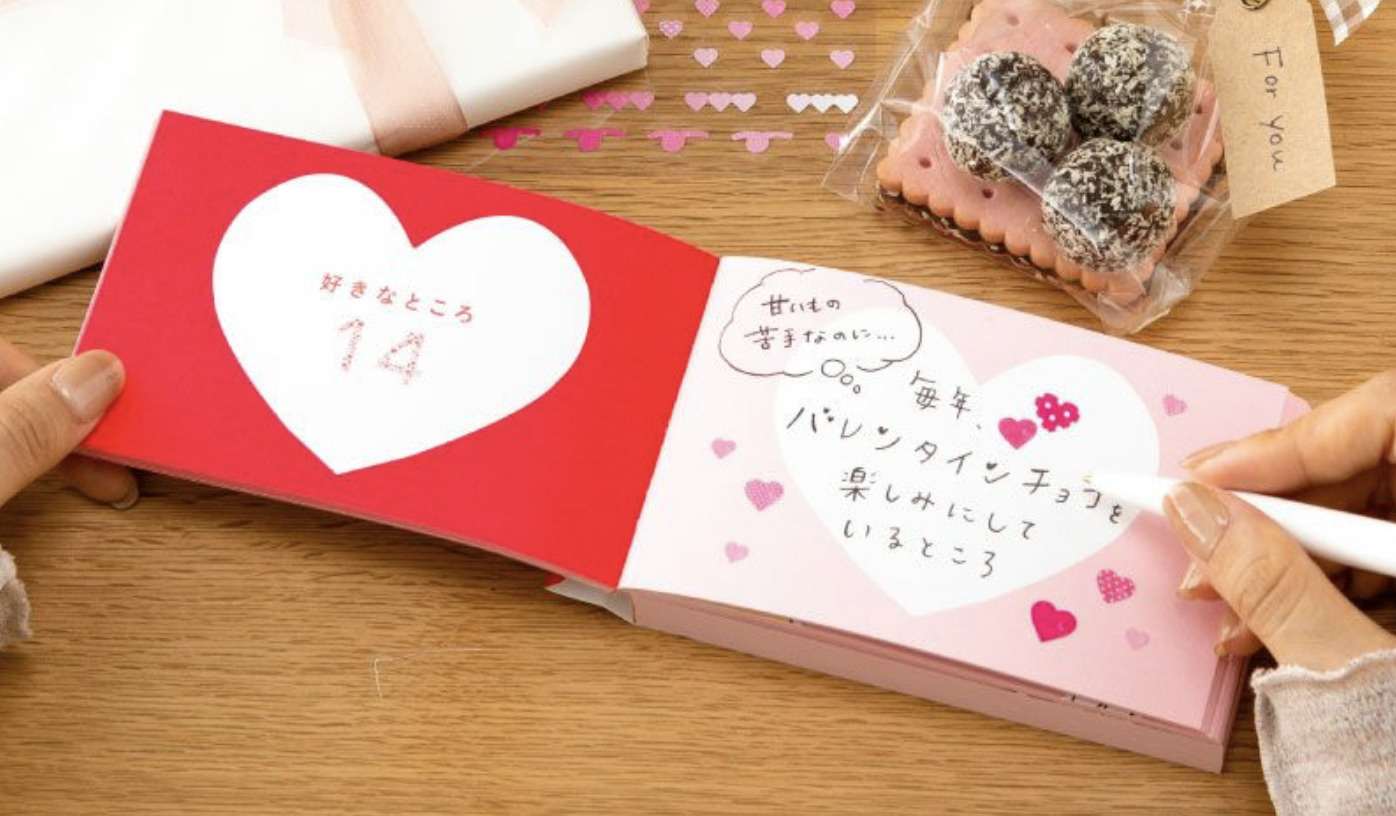 好きなところ100はいらない 重い リアルな口コミと例文まとめ ごそだてブログ