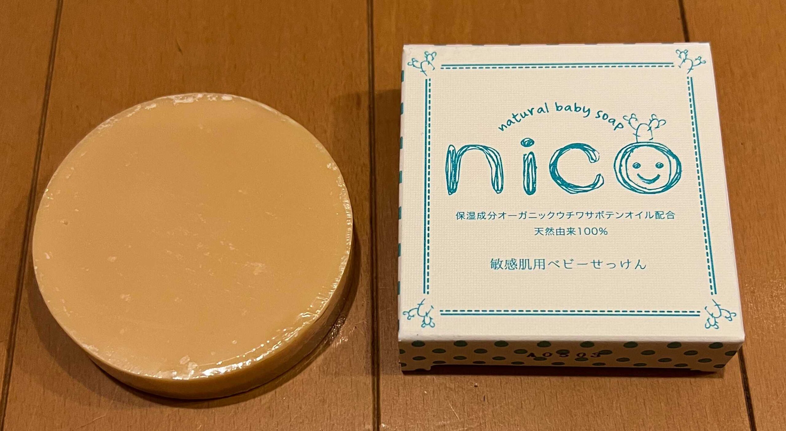 nico石鹸